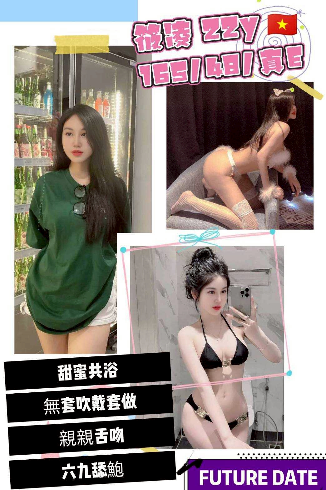 台東 兼職 初初 36D|23
